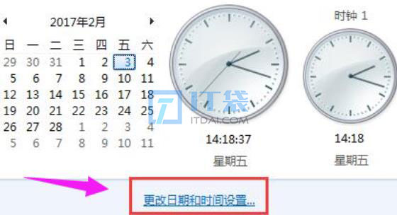 windows系统报错误代码0x80072f8f无法激活解决方法