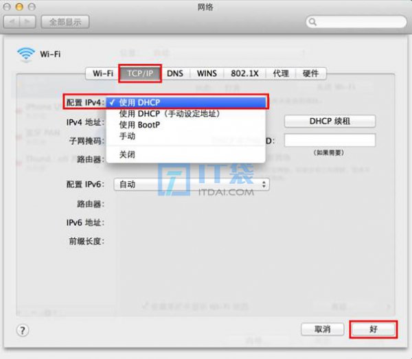 Mac OS苹果电脑自动获取ip地址和手动配置IP怎么设置【图文教程】