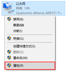 win10自动获取ip地址怎么设置