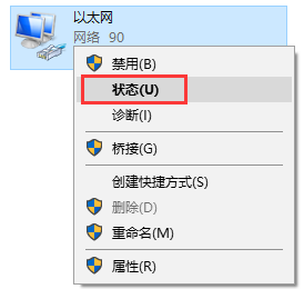 win10自动获取ip地址怎么设置
