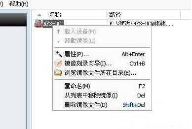 mdf格式文件怎么打开