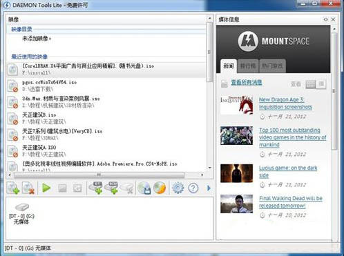 mdf格式文件怎么打开