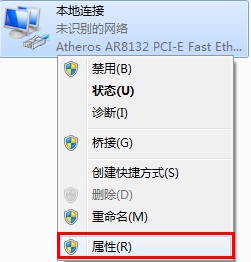 win7 IP地址自动获取怎么设置【图文教程】