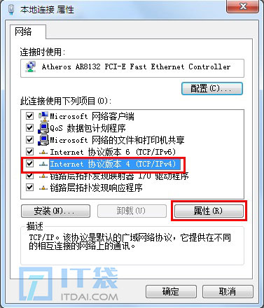 win7 IP地址自动获取怎么设置【图文教程】