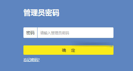tp-link路由器默认ip地址是多少