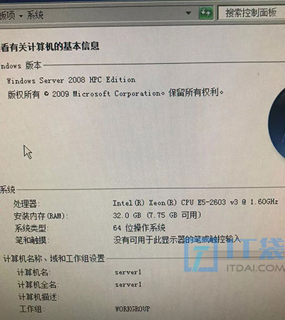 电脑可用内存比实际内存小很多原因分析