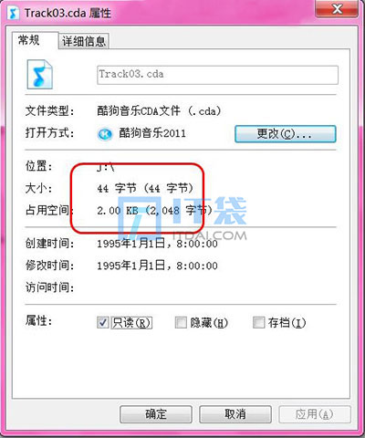cda文件是什么格式