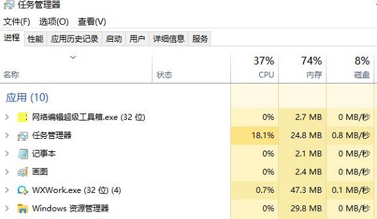 网页图片不显示怎么办