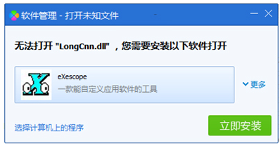 dll文件打开乱码解决方法