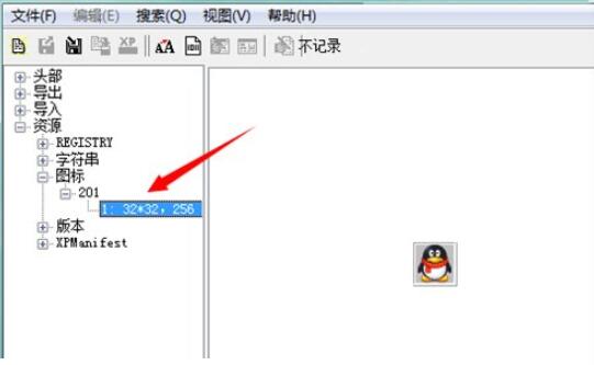 dll文件打开乱码解决方法