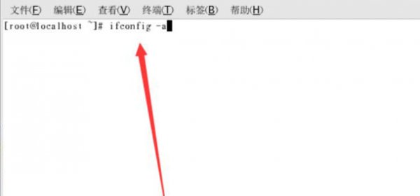 linux查看ip地址命令