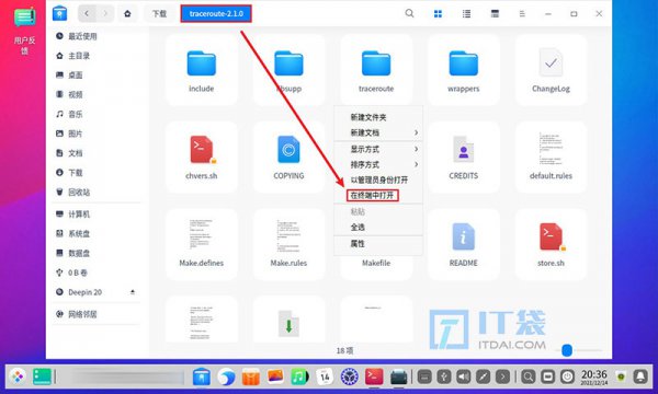 Linux系统.tar.gz文件怎么安装