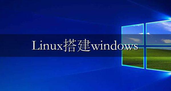 Linux搭建windows KMS激活服务