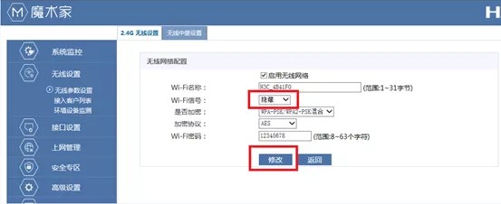 h3c Magic系列路由器常见问题解答