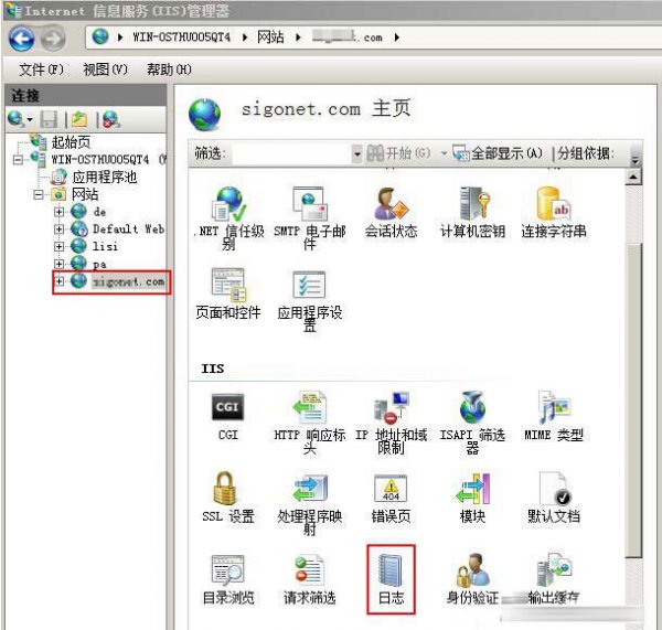 Windows服务器IIS网站日志在哪里打开