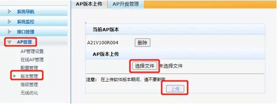 h3c ac常见问题