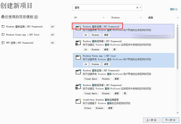 vistual 创建窗体应用程序没有设计器原因