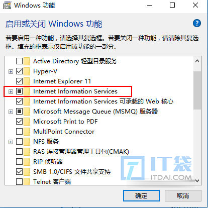 如何在IIS中使用HTTP/2
