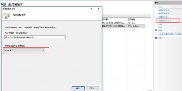 如何在IIS中使用HTTP/2