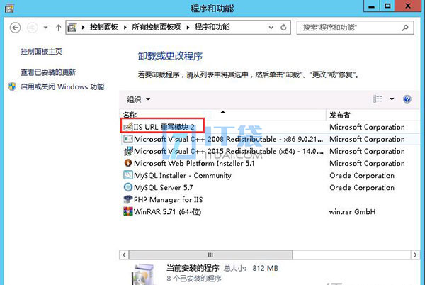 IIS7/8/9设置不带WWW域名跳转带WWW