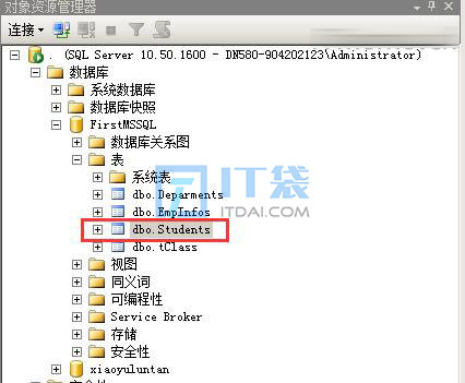 sql查询语句实例教程
