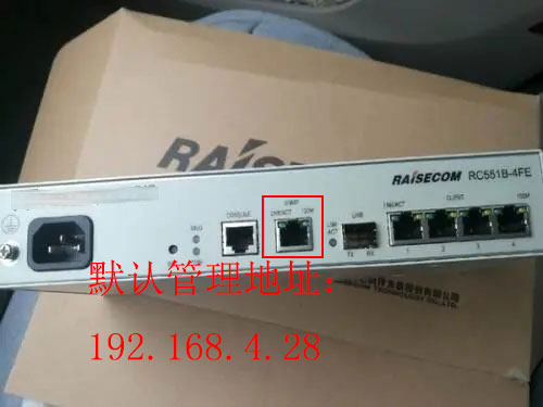 瑞斯康达RC551E(B)配置说明书、配置手册指南下载