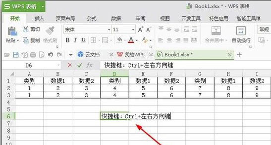 excel表格列太多了怎么办