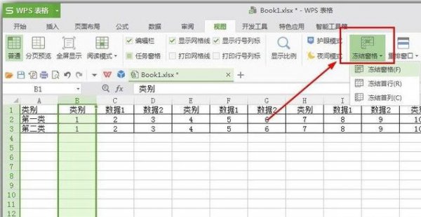 excel表格列太多了怎么办