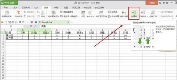 excel表格列太多了怎么办