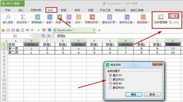 excel表格列太多了怎么办