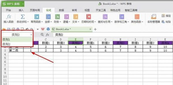 excel表格列太多了怎么办