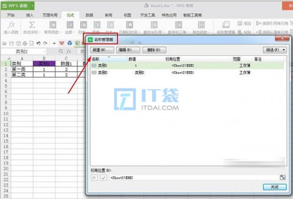 excel表格列太多了怎么办