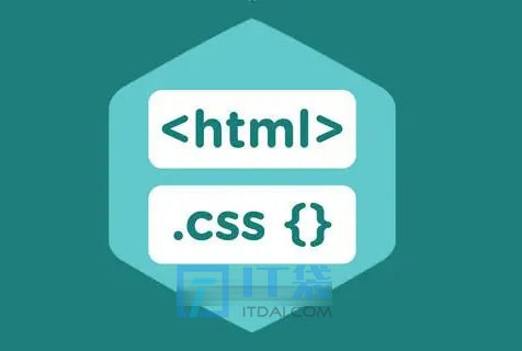 CSS 有什么用?