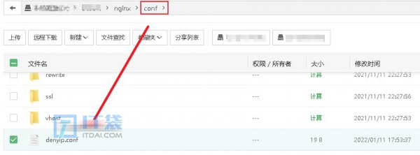 nginx拒绝连接请求
