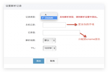 百度联盟广告反屏蔽设置教程