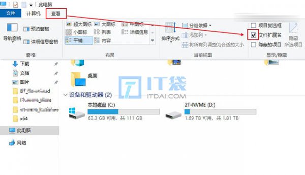 PS 无法完成请求，因为它不是所指类型的文档【解决方法】