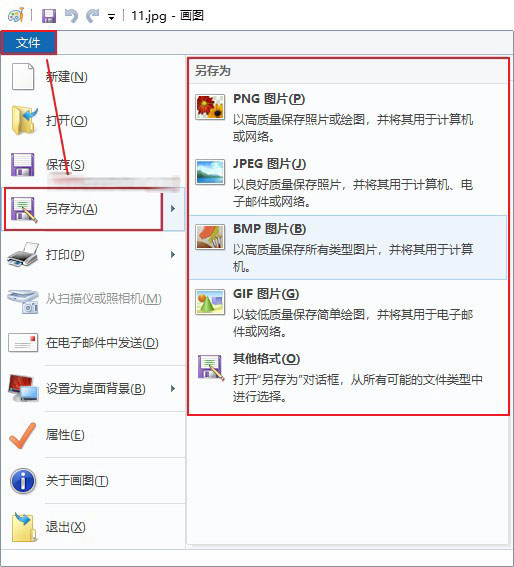 PS 无法完成请求,因为它不是所指类型的文档【解决方法】