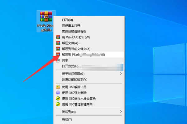 ai怎么安装字体进去