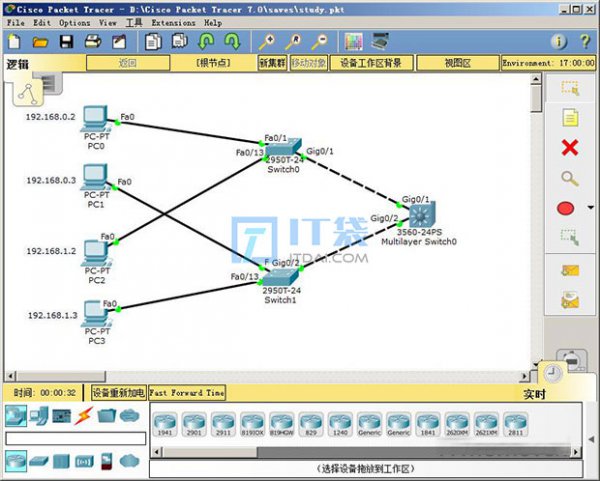 思科模拟器cisco tracer7.0原版+中文汉化包下载