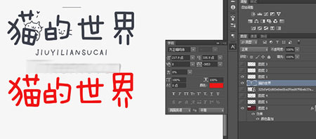 ps字体安装在哪个文件夹