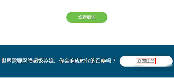 Cisco Tracer7.0打开软件要求注册登录问题解决方法