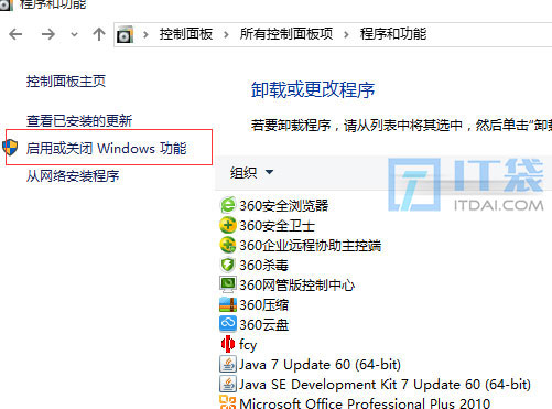telnet命令大全详解