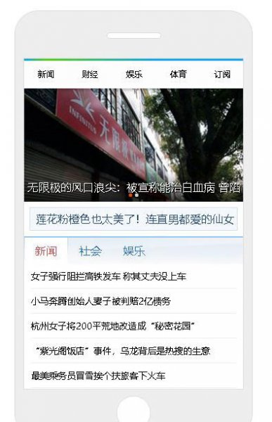 swiper是什么插件