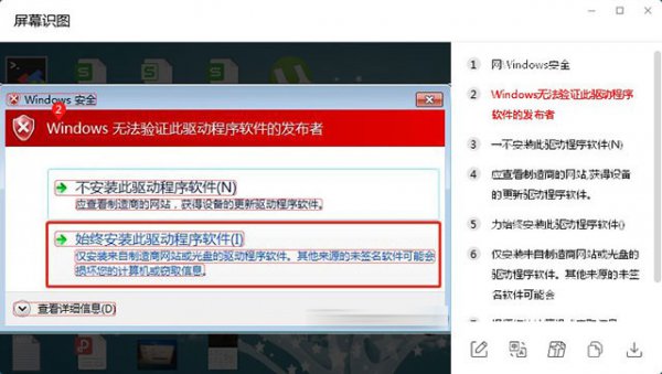 手机图片转文字怎么转