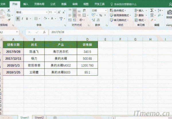 excel表格对齐方式怎么设置
