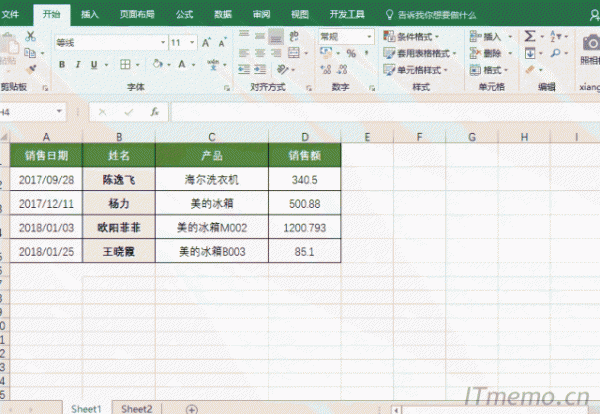 excel表格对齐方式怎么设置
