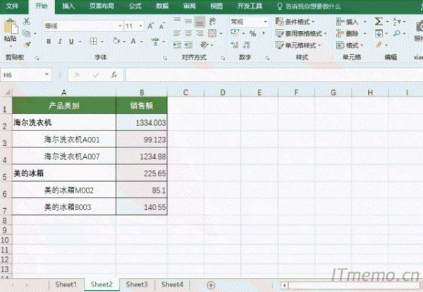 excel表格对齐方式怎么设置