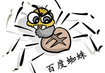 国内外搜索引擎蜘蛛名称分享