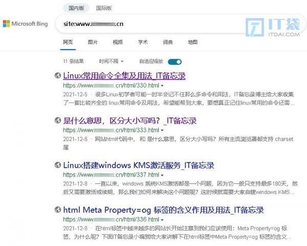 bing必应搜索引擎不收录网站解决方法