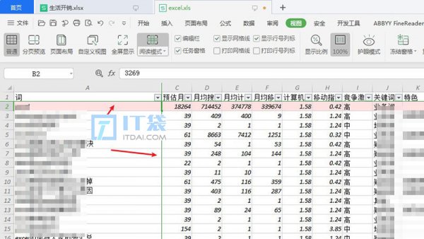 excel表格冻结窗口在哪